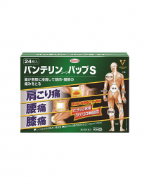 興和新藥 萬特力 鎮痛 貼布S 24片