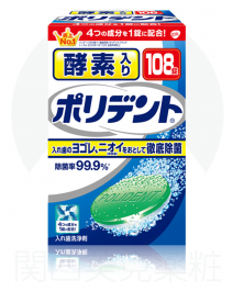 【Earth Corporation】 Polident Enzyme 108 Tablets