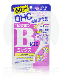 DHC 維他命B群 60日分