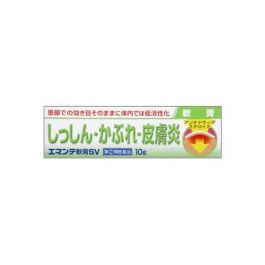 【新生薬品】 Emante 軟膏 SV 10g