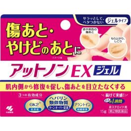 【小林製藥】 Atnon EX 淡斑淡疤凝膠 15g