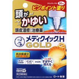 【Rohto Pharmaceutical】 Mentholatum Mediquick H Gold 30ml