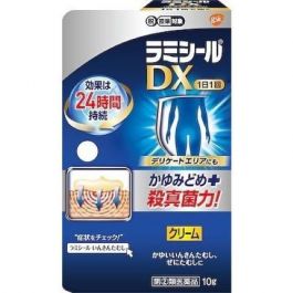 【GlaxoSmithKline】 Lamisil DX Cream 10G