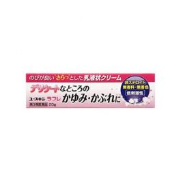 【Yuskin製藥】 Yuskin 抽獎 20g