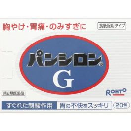 【Rohto Pharmaceutical】 Pansiron G20 packs