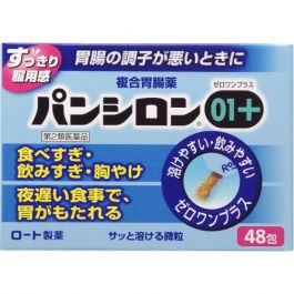 【Rohto Pharmaceutical】 Pansiron 胃腸藥 01+ 48packs