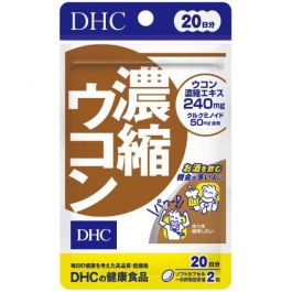 【DHC】 Concentrated turmeric 20 days