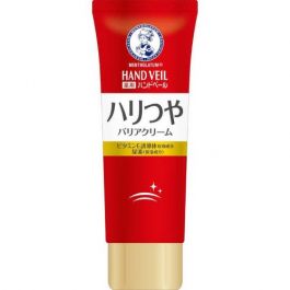 【Rohto Pharmaceutical】 Hand veil Smooth C70g