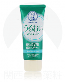【Rohto Pharmaceutical】 Hand veil lightly J70g