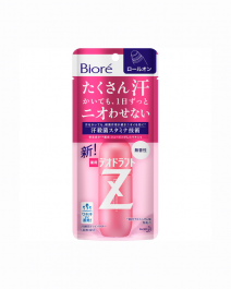 【Kao】 Biore Perspiration & Body Deodorant Unscented Roll-On 40ml