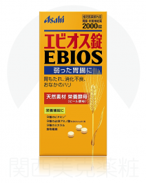 Asahi EBIOS 愛表斯錠 2000錠