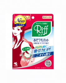 【小林製藥】 Riff 腋下 止汗墊超值片 米色 40片