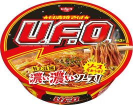 【Nissin Foods】 Yakisoba U.F.O. foods Instant noodles Yakisoba UFO Cup 128 g