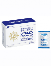 SS製藥 白兔牌 Anellon varnish cap 暈車暈船藥 9粒