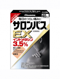 【Hisamitsu Pharmaceutical】 Salonpas EX 40 sheets
