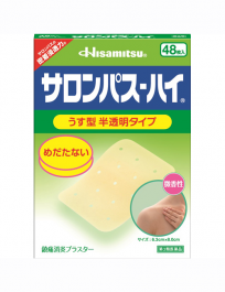 【Hisamitsu Pharmaceutical】 Salonpas - High 48 sheets