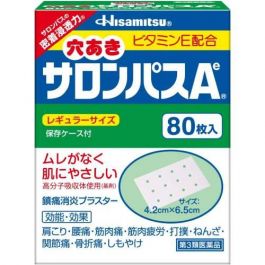 【Hisamitsu Pharmaceutical】 Perforated Salonpas A 80 sheets