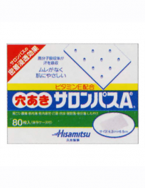 久光製藥 撒隆巴斯A 透氣鎮痛 貼布 80片