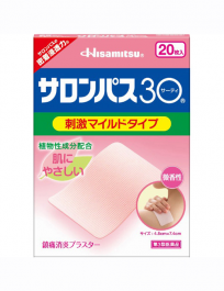 【久光製藥】 撒隆巴斯 植物配方溫和鎮痛 貼布 20片