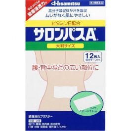 【Hisamitsu Pharmaceutical】 Salonpas A large format 12 pieces