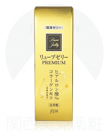 【Jex】 水溶性Premium 潤滑劑 55g