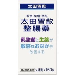 【Ohta's Isan】Ohta's Isan intestinal remedy 160 tablets