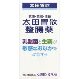 【Ohta's Isan】Ohta's Isan intestinal remedy 370 tablets