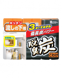 【ST】 Deodorant charcoal deodorant for kitchen 55g x 3