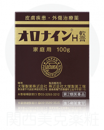 【大塚製藥】 Oronine H 軟膏 100g