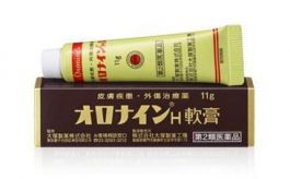 【Otsuka Pharmaceutical】 Oronine H Ointment 11g