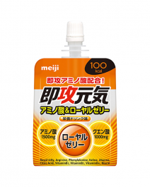 【Meiji】 Perfect Plus Immediate Genkize 180g