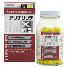 【Komeda Pharmaceutical】 Alina Rich EX High 270 tablets