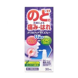 【Fukuchi Pharmaceutical】 Purple Clear W Spray 30ml