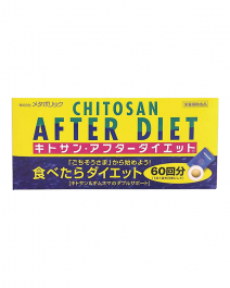 CHITOSAN AFTER DIET 飲食後的代謝性甲殼素 6粒X60包
