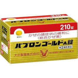 Pabron Pubron Gold A 210 tablets