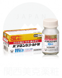 大正製藥 百保能S Gold W錠 30錠