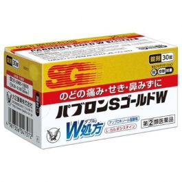 【大正製藥】 百保能S Gold W錠 30錠