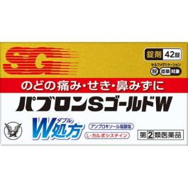 【Taisho Pharmaceutical】 Pabron S Gold W Tablets 42 tablets