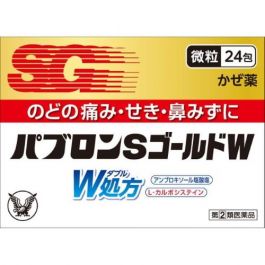 【Taisho Pharmaceutical】 Pabron S Gold W Granules 24 packets