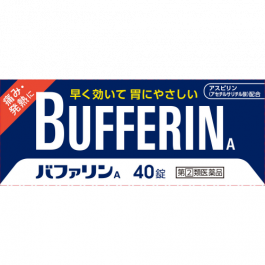 【LION】 Bufferin A 40 tablets