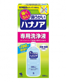 小林製藥 鼻腔專用洗淨液 500ml
