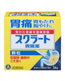 【LION】 Sucrate Gastrointestinal Medicine A Granules 34 Sachets