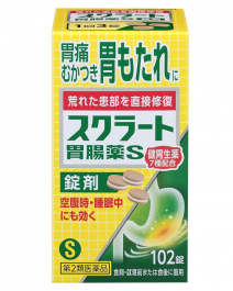 【LION】 Sucrate Gastrointestinal Medicine S Lozenges 102 Lozenges