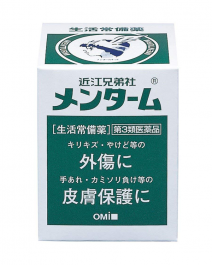 【Omi Brothers】 Menturm 85g