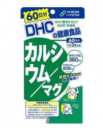 【DHC】 Calcium mug 60 days