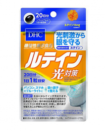 【DHC】 Lutein light measures 20 days' worth