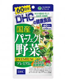 【DHC】 Domestic premium vegetables 60 days