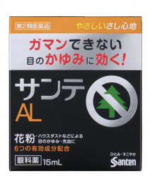 【Santen Pharmaceutical】 Sante ALn 15ml