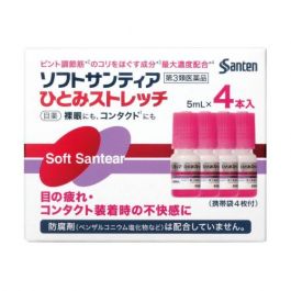 【Santen Pharmaceutical】 Soft Santear Hitomi Stretch 5ml 4 pcs
