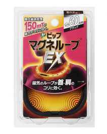 【PIP】 易利氣 EX 磁力項圈 黑色60cm